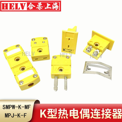 K型热电偶连接器黄插头SMPW-K-MF K热电偶面板插座MPJ-K-F连接器 - 封面