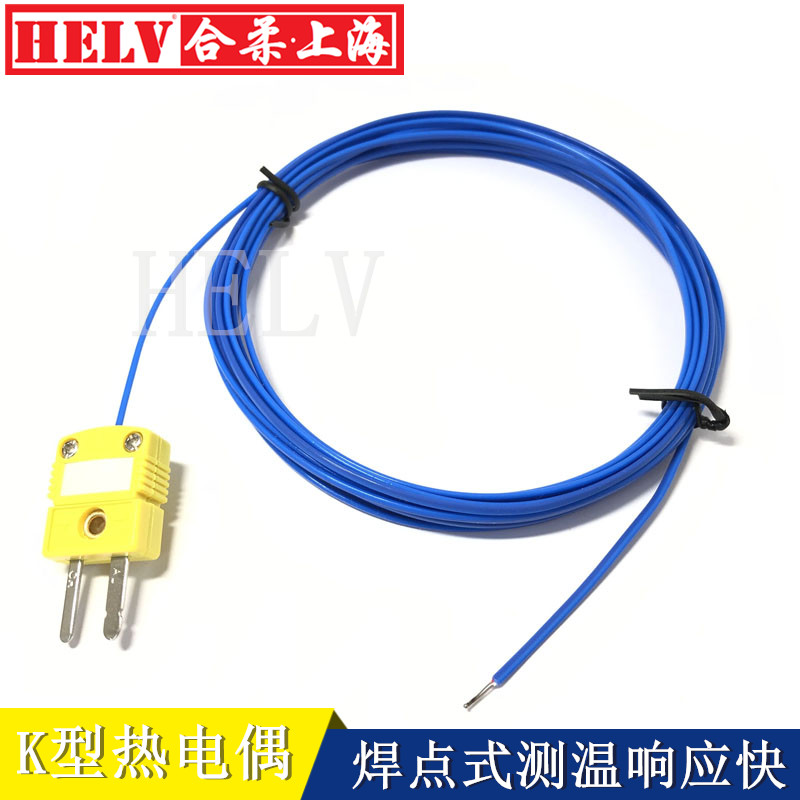 k型热电偶温度传感器感温线