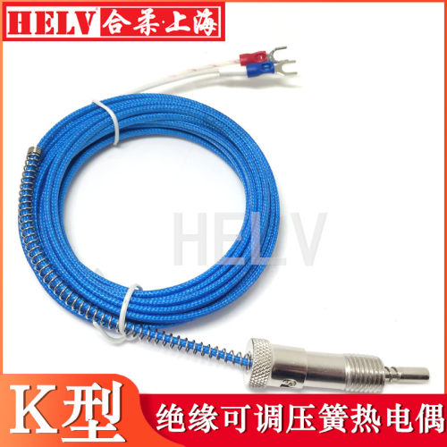 玻璃纤维阻燃