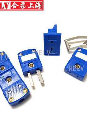 T型热电偶端子T型蓝色热电偶插头 电偶插座T型电偶连接器T型MPJ-T