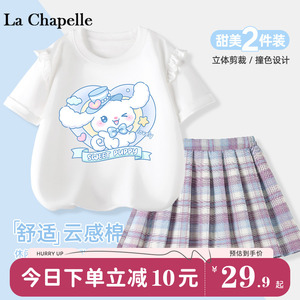 拉夏贝尔女童百褶裙夏季2024新款紫色格子超短裙短袖儿童套装童装