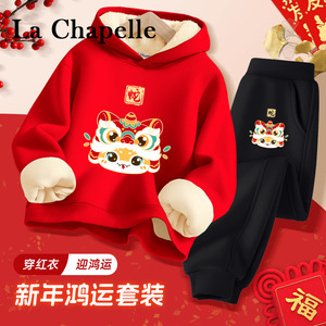 拉夏贝尔童装拜年服女童过年喜庆衣服儿童蛇年本命年男童红色新年