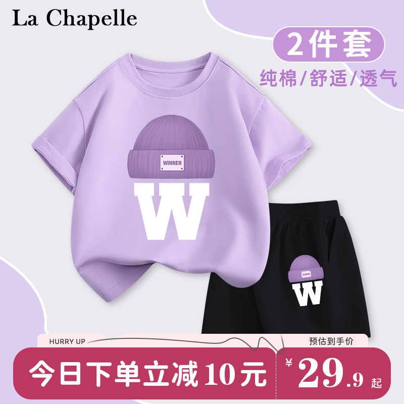 LACHAPELLEHOMME女童短袖套装