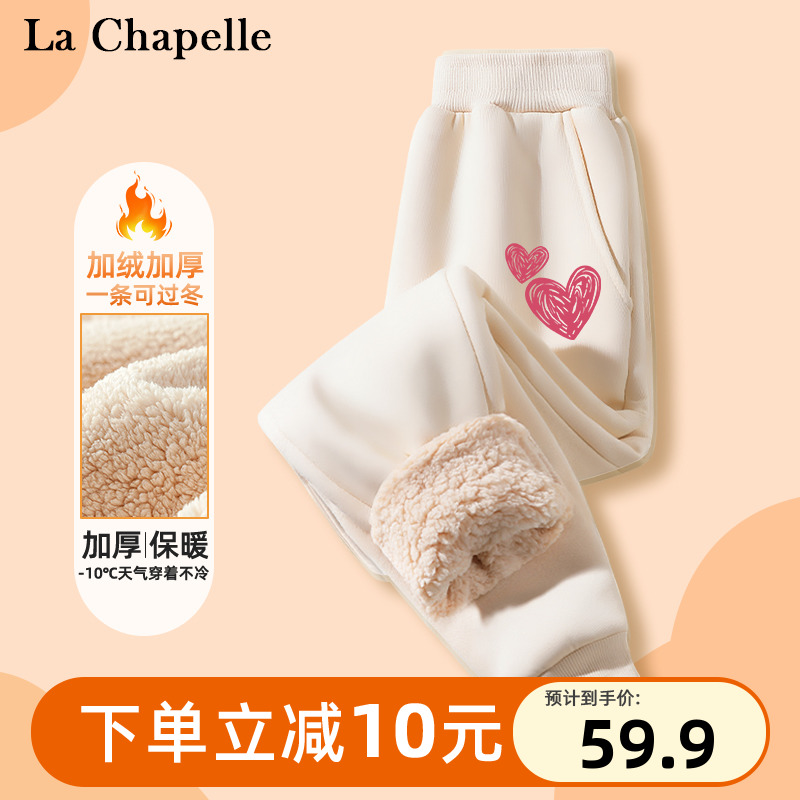 LACHAPELLEHOMME长裤加绒保暖