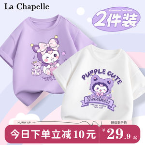 纯棉短袖LACHAPELLEHOMME