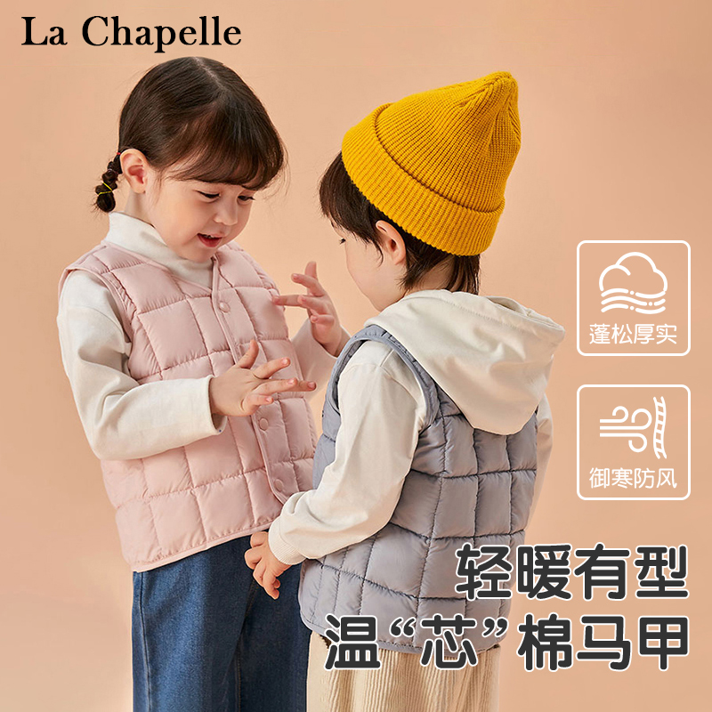 LACHAPELLEHOMME马甲