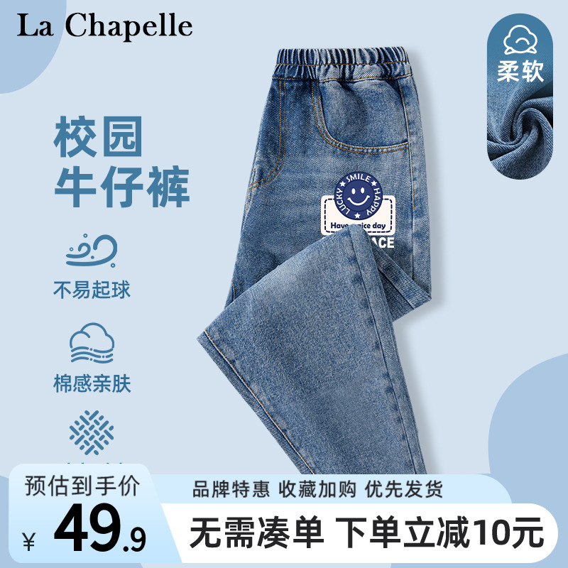 牛仔裤LACHAPELLEHOMME