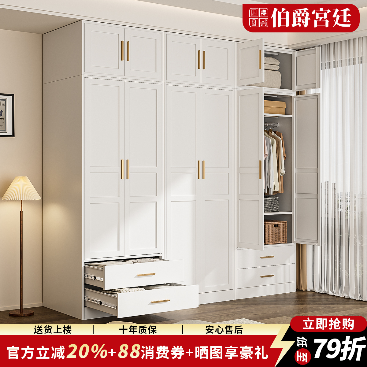 2025新款钢制衣柜结实耐用大容量