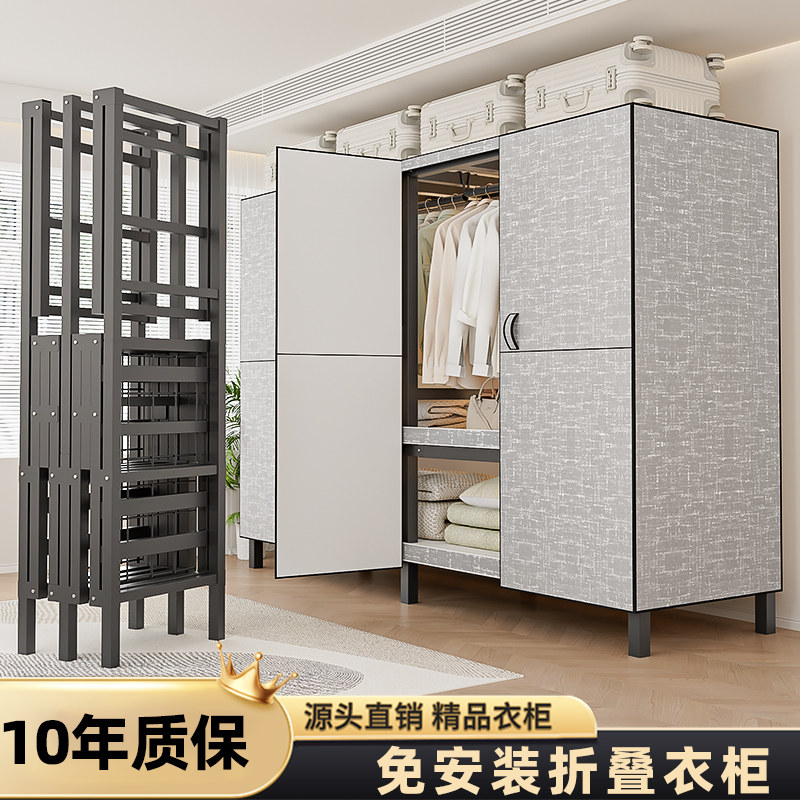 一体折叠式免安装衣柜钢架衣柜货架衣橱家用租房收纳柜加粗加厚