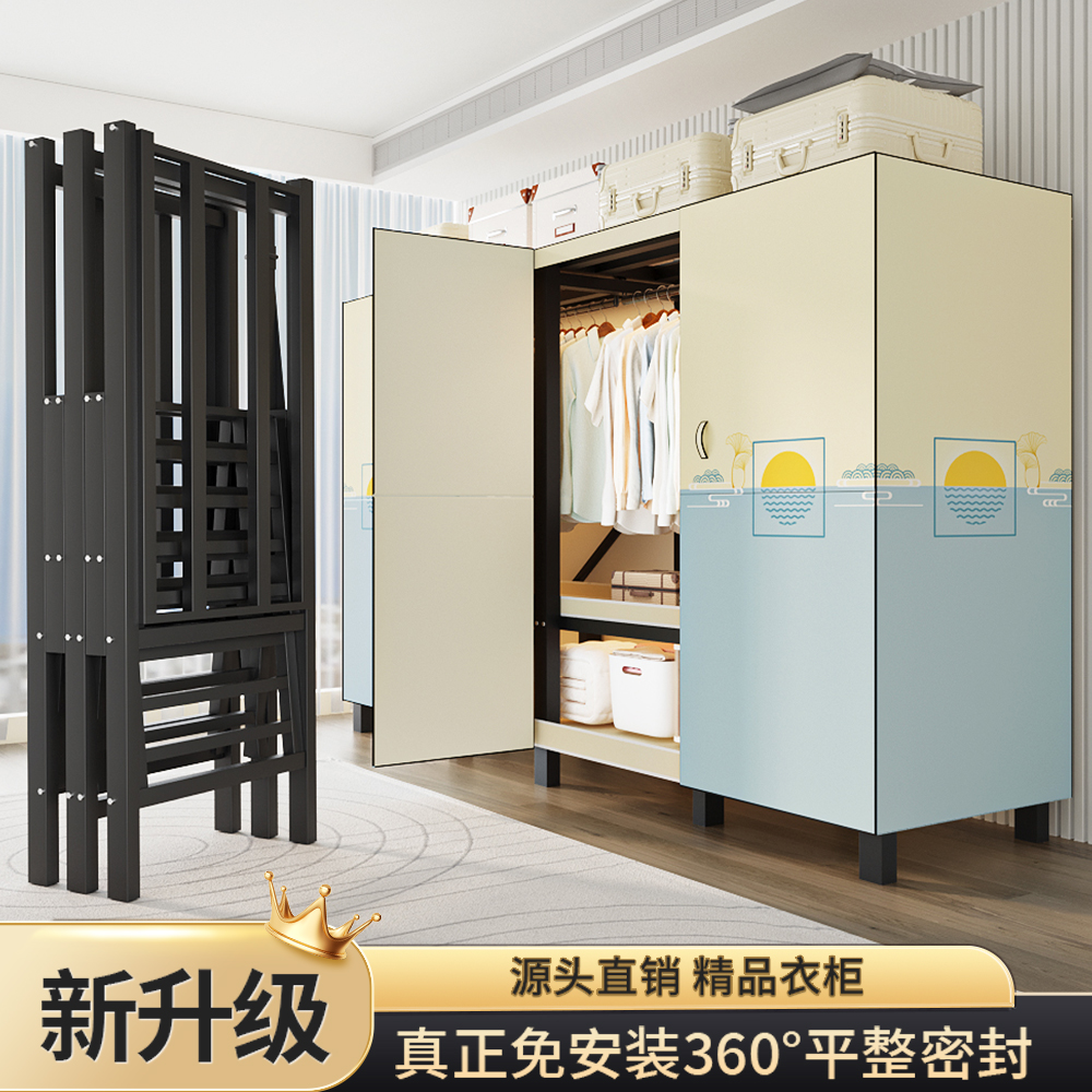 免安装衣柜升级框架加粗加厚简易衣柜家用衣橱租房收纳柜一体式
