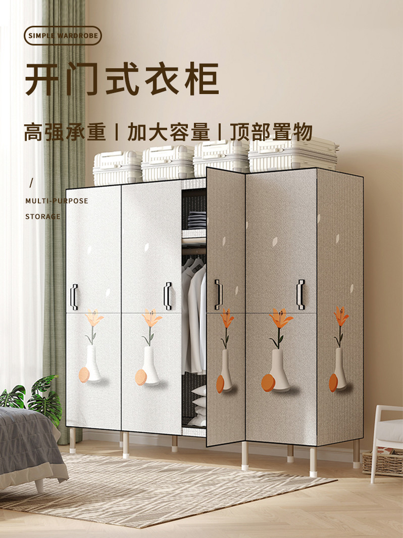 开门简易布衣柜钢管布艺出租房家用卧室衣柜简约现代加粗收纳衣橱