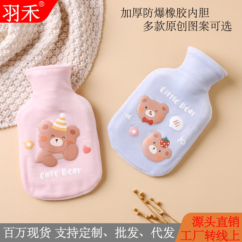 梦禾橡胶热水袋卡通注水袋可爱憨憨熊暖手袋女生暖肚子暖水袋批发