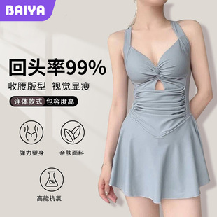 夏季 聚拢泳装 度假温泉游泳衣 泳衣女连体保守显瘦裙式 新款