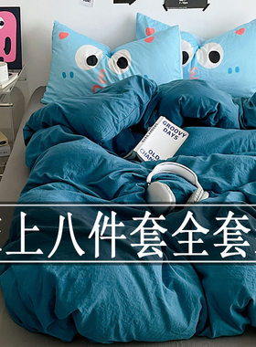 简约宿舍六件套床上用品学生单人七件套八件套被褥被子全套一整套