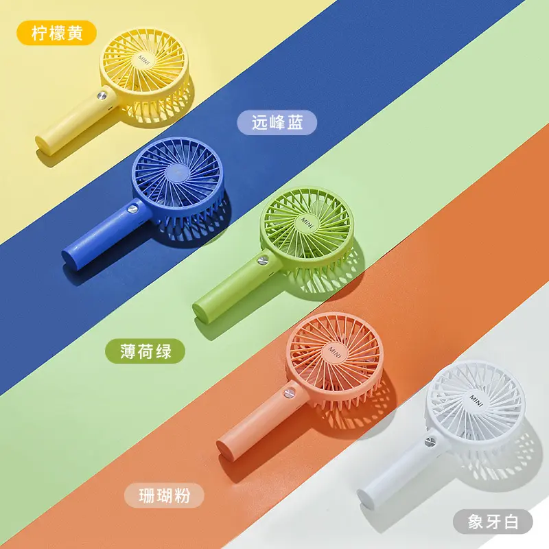 新款手持小风扇学生宿舍桌面小风扇户外手持风扇礼品logo