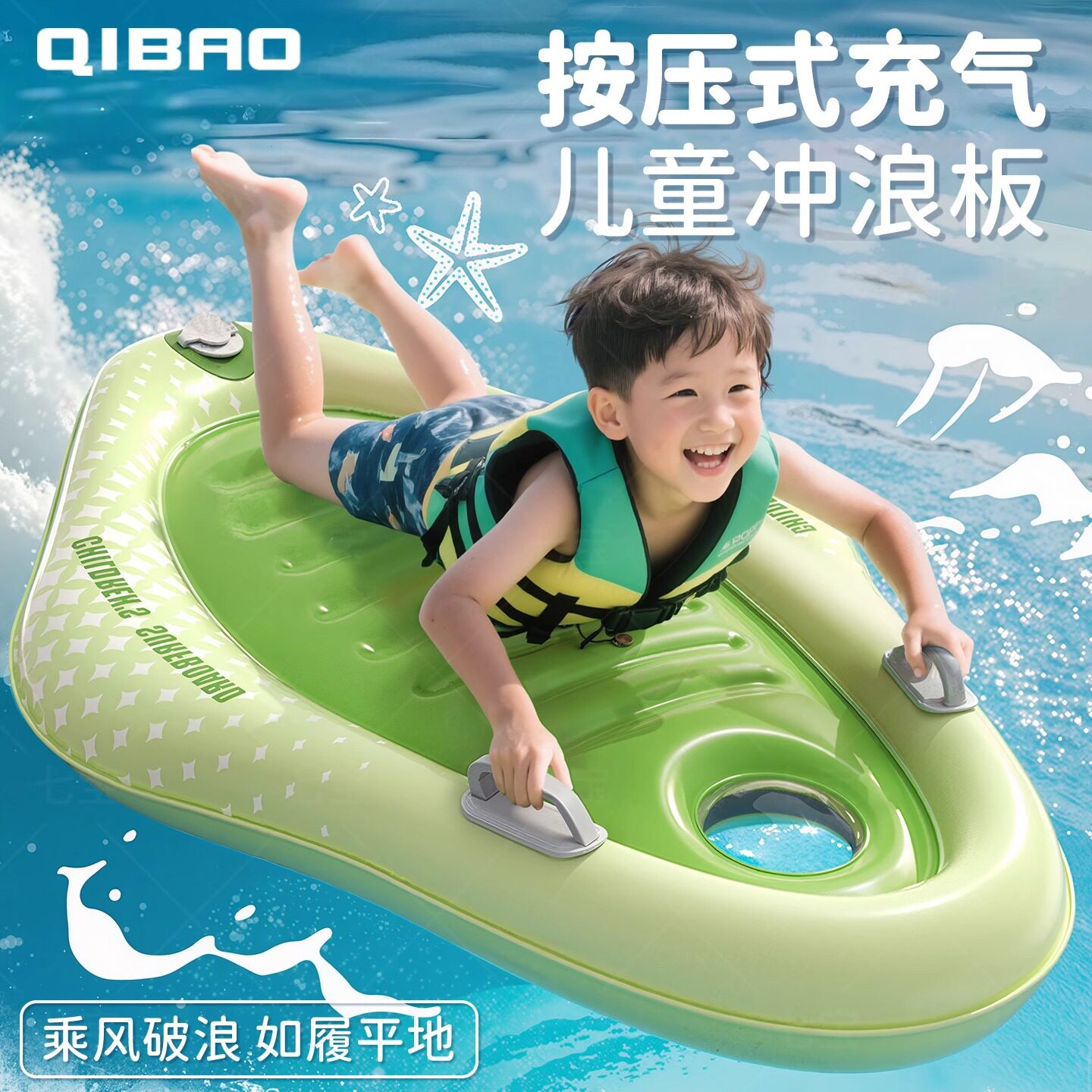 浮板充气冲浪板儿童浮排水上戏水玩具坐骑浮床学游泳圈漂浮装备