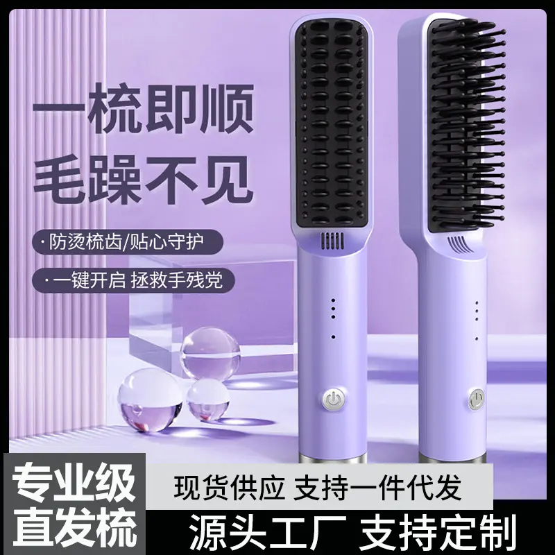 家用负离子梳卷直两用不伤发懒人卷发棒护发防静电电梳子