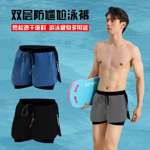 男士游泳裤宽松速干防尴尬平角泳衣泳裤男套装沙滩裤游泳温泉装备