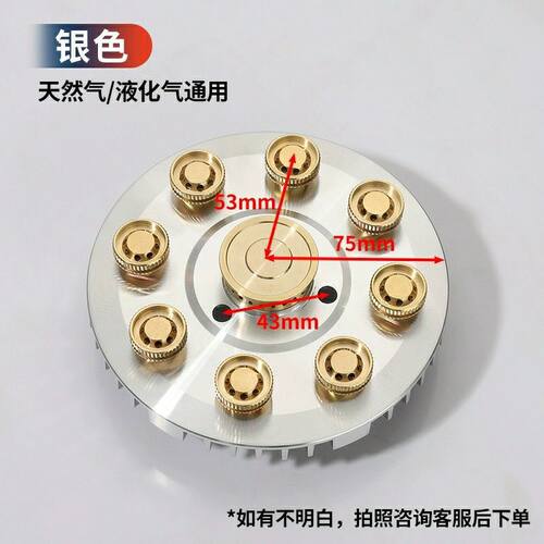 九腔猛火灶配件火盖炉具改装九头炉头火盖分火器液化气灶天然气灶