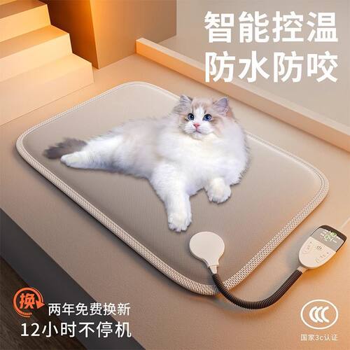 宠物电热毯电热猫咪专用加热防水垫防漏电抓防小型狗狗恒温电褥子