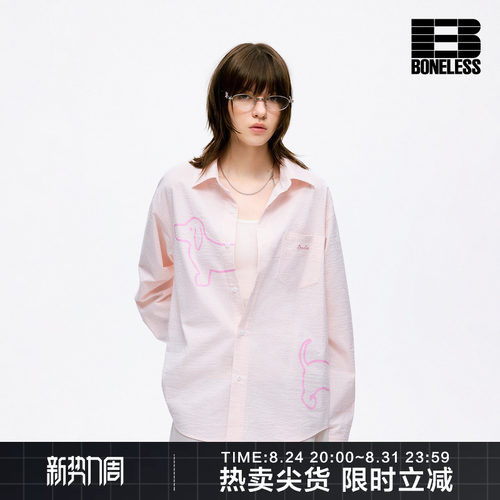BONELESS趣味小狗线条印花长袖衬衫宽松泡泡肌理情侣百搭条纹衬衣