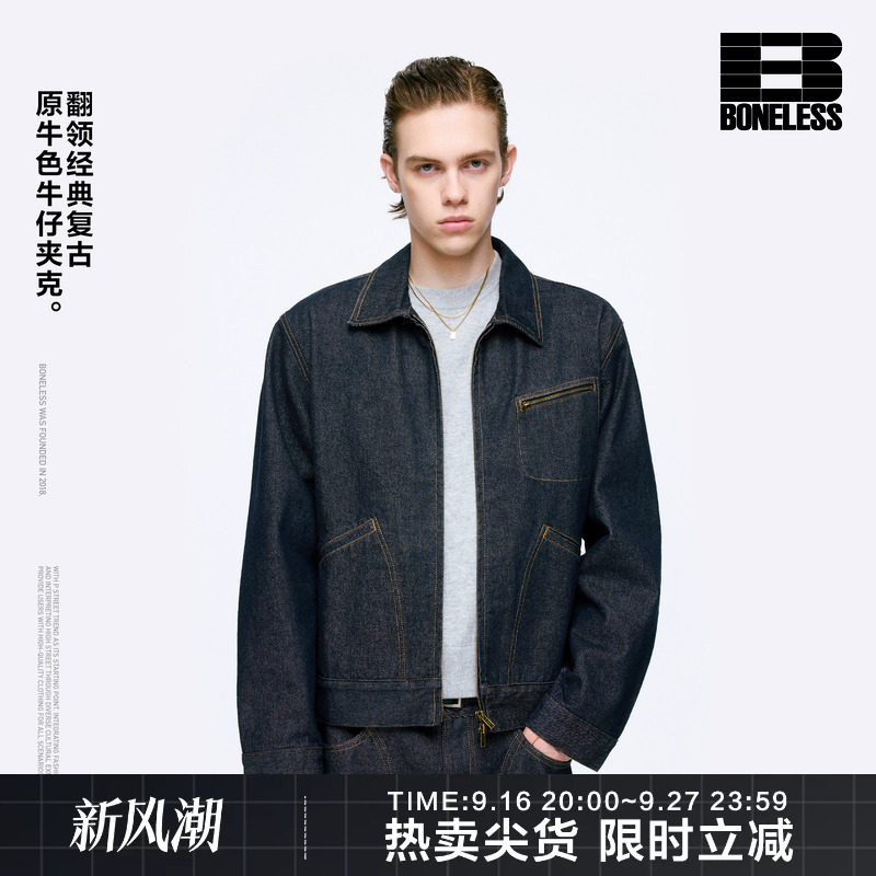 BONELESS短款翻领经典复古原牛色牛仔夹克cleanfit百搭宽松外套图片