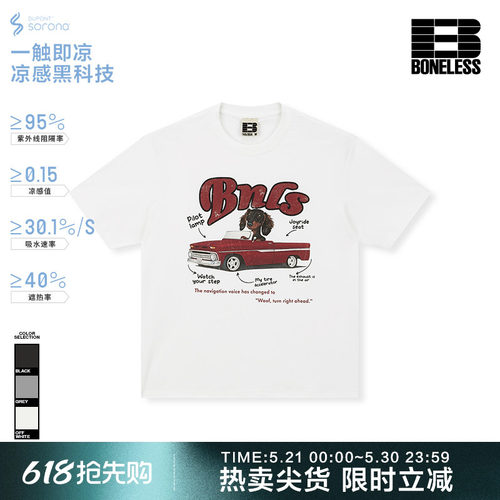 BONELESS趣味敞篷小狗直喷印花短袖夏季凉感速干宽松圆领休闲T恤