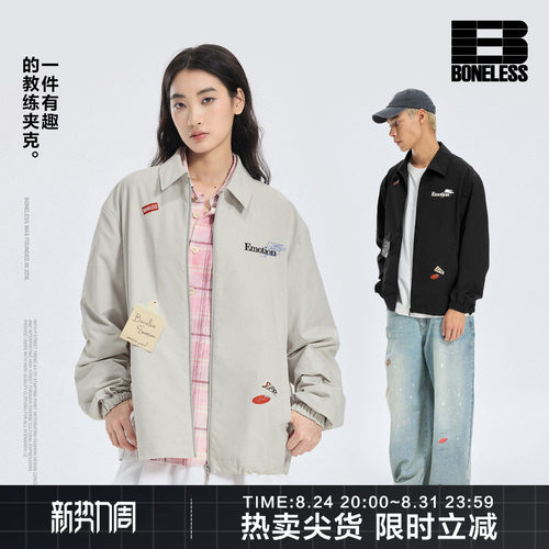 【商场同款】BONELESS趣味贴图魔术便利贴教练夹克宽松休闲外套
