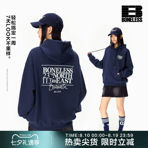 BONELESS美式字母绒面印花连帽卫衣秋冬重磅宽松情侣潮牌帽衫外套