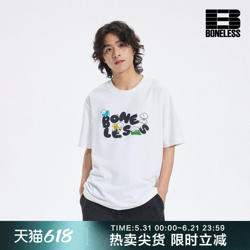 BONELESS可爱小狗字母肌理印花短袖T恤夏季凉感速干潮牌半袖体恤