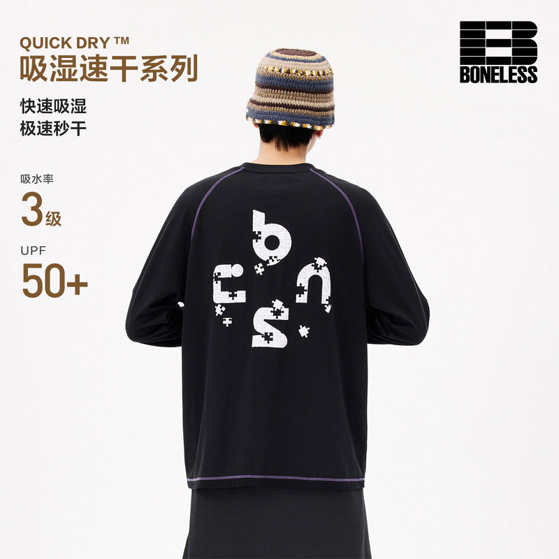 BONELESS吸湿排汗撞色线趣味拼图印花长袖T恤户外徒步宽松上衣图片