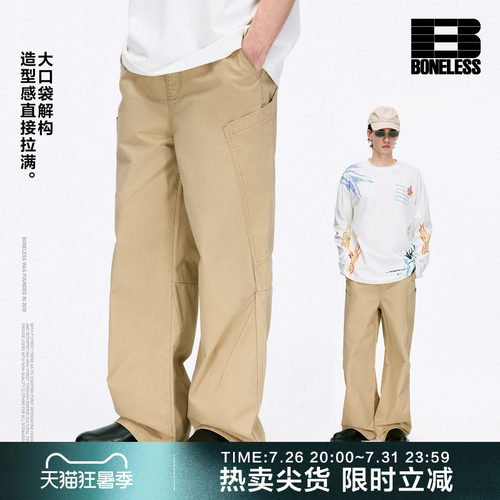 BONELESS解构分割大口袋洗水休闲长裤宽松复古纯棉打褶工装裤子