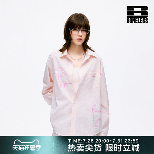 BONELESS趣味小狗线条印花长袖衬衫宽松泡泡肌理情侣百搭条纹衬衣