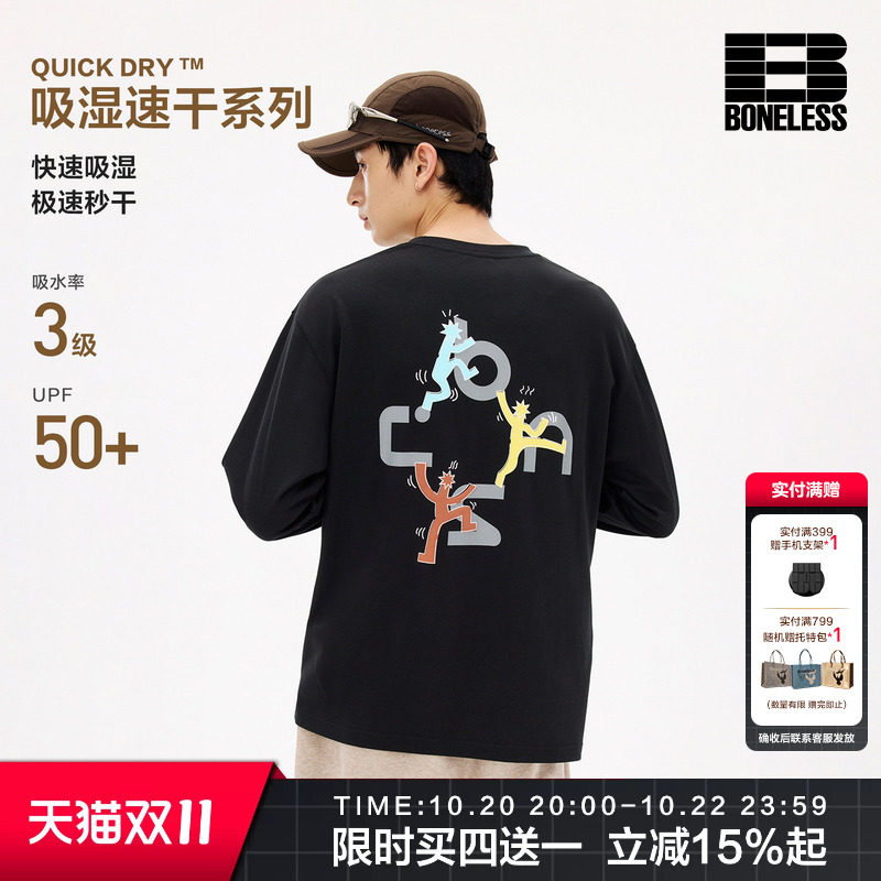 BONELESS吸湿排汗趣味攀岩印花长袖T恤宽松休闲户外运动百搭上衣