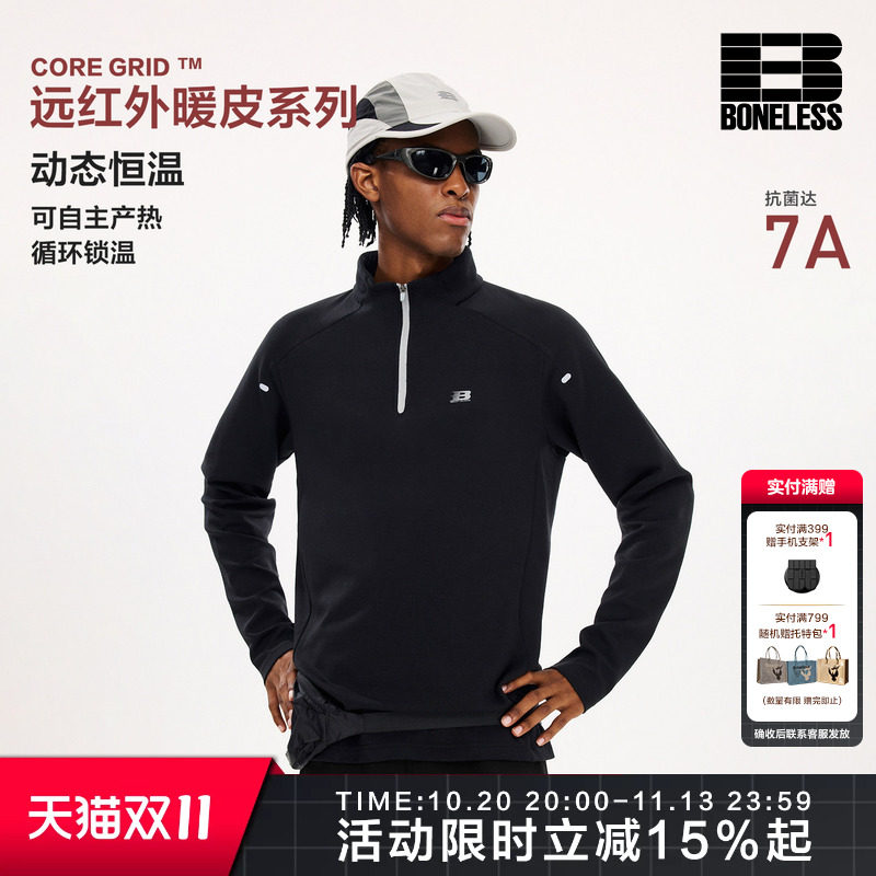 BONELESS恒温暖皮7A抗菌合身半拉链长袖T恤户外徒步运动套头上衣