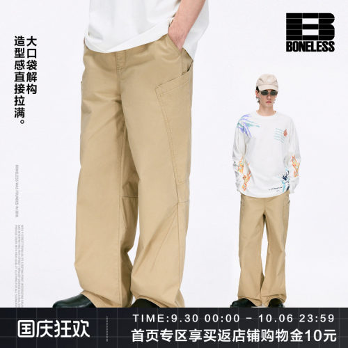 BONELESS解构分割大口袋洗水休闲长裤宽松复古纯棉打褶工装裤子
