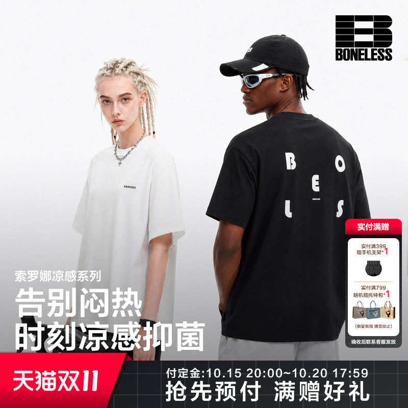 BONELESS日系简约字母短袖T恤夏季新款速干凉感宽松圆领体恤男女