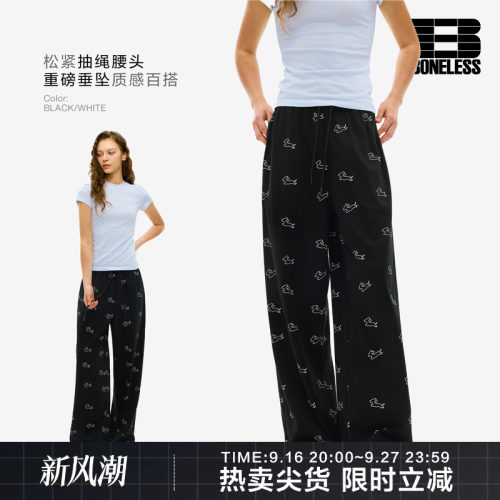 BONELESS夏季长裤女轻薄宽松直筒遛弯裤软糯亲肤慵懒风时尚休闲裤