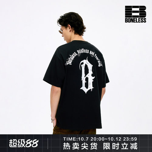 BONELESS水墨哥特B印花宽松美式中性风街头休闲落肩短袖T恤男女