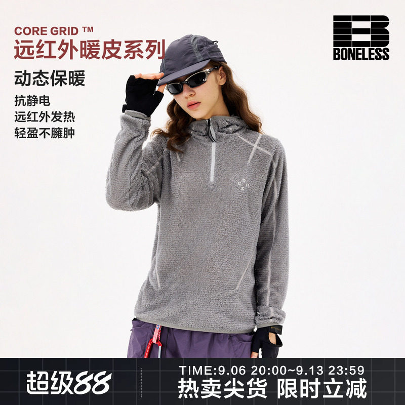 BONELESS恒温保暖半拉链撞色线连帽长袖T恤刺绣logo休闲时尚帽衫