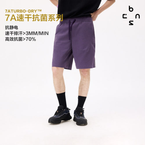 BONELESS吸湿速干7A抗菌华夫格反光印花抗静电休闲宽松五分短裤