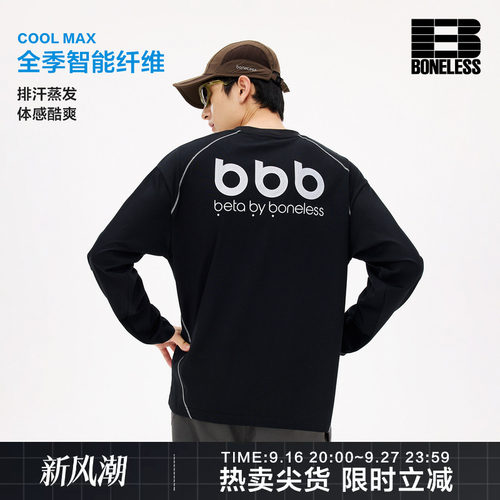 BONELESS COOLMAX吸湿排汗机能风休闲长袖T恤休闲哈苏线圆领上衣