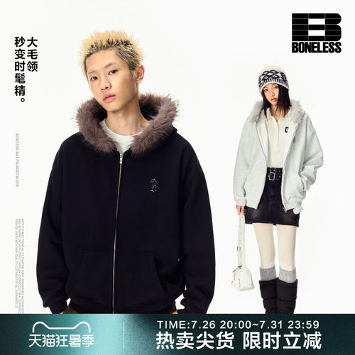 BONELESS金属哥特B字毛领连帽开衫卫衣秋冬宽松休闲情侣拉链外套
