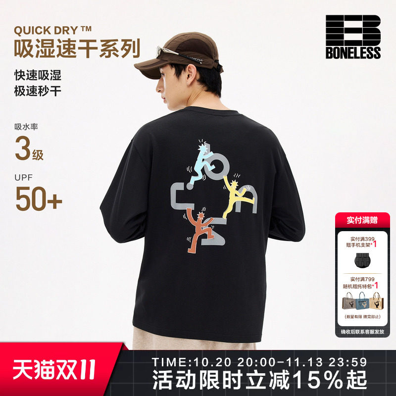 BONELESS吸湿排汗趣味攀岩印花长袖T恤宽松休闲户外运动百搭上衣