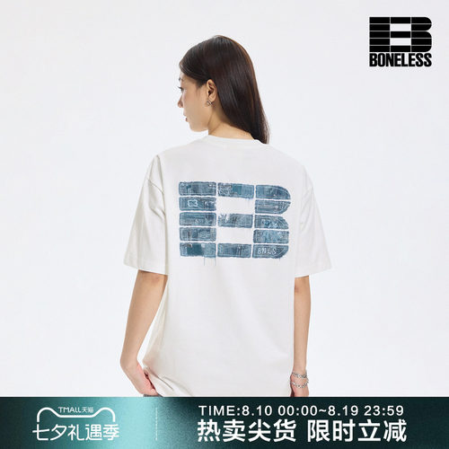 BONELESS仿牛仔贴布印花短袖T恤夏季凉感速干体恤设计感宽松半袖