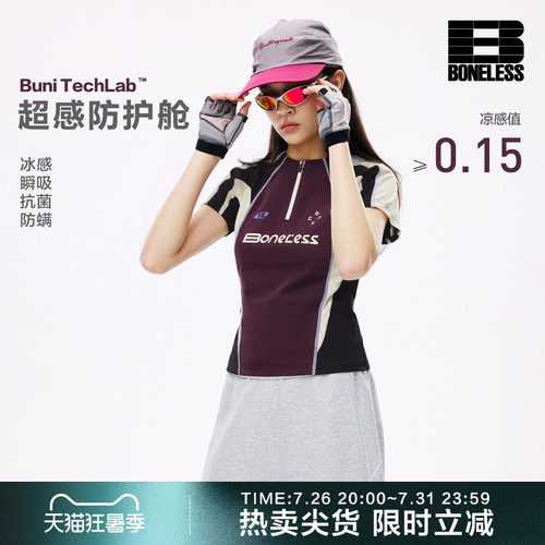 BONELESS凉感速干拉链撞色合身印花logo美式街头插肩短袖T恤