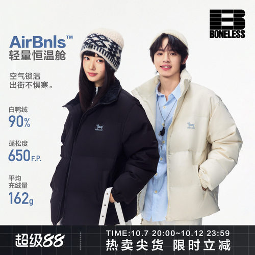 BONELESS小狗印花羽绒服冬90白鸭绒防寒宽松男女情侣加厚保暖外套
