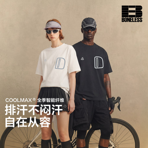 BONELESS速干排湿COOLMAX休闲反光拉链口袋上衣挺括抗变形短袖T恤