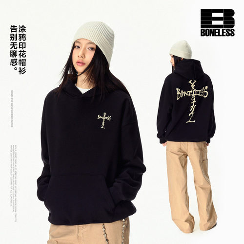 BONELESS十字涂鸦logo印花帽衫秋冬新款宽松休闲百搭情侣连帽卫衣