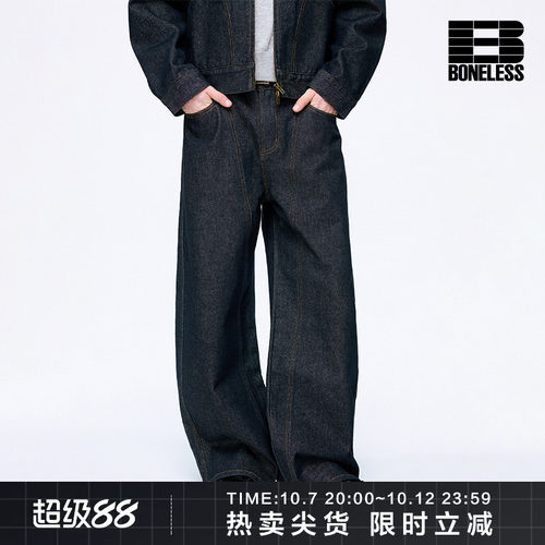 BONELESS小众设计丹宁蓝弯刀原牛休闲长裤复古宽松cleanfit牛仔裤
